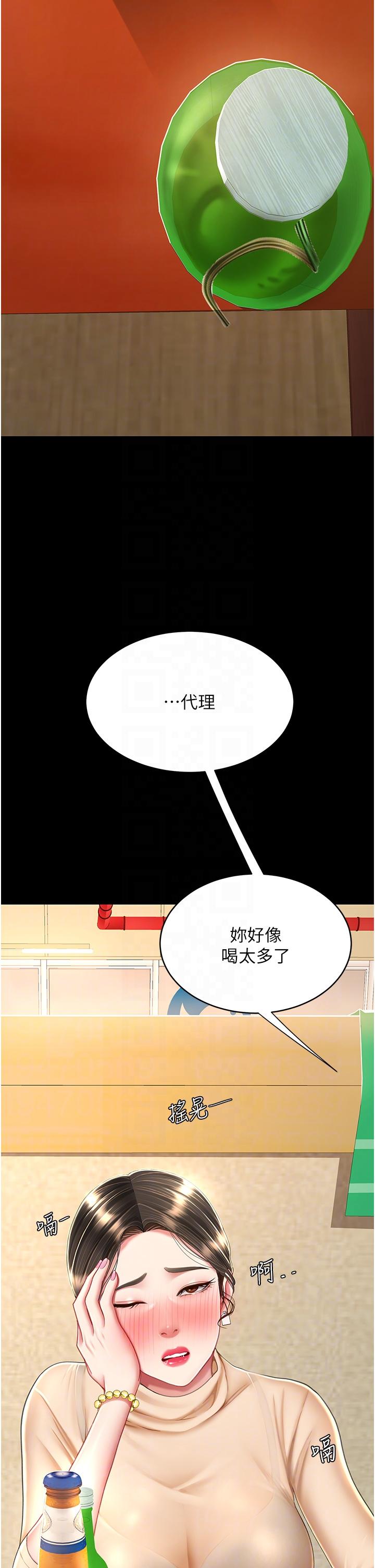 [Manhwa] Revenge mother and daughter bowl Plot, mature woman wife#[63P]-22