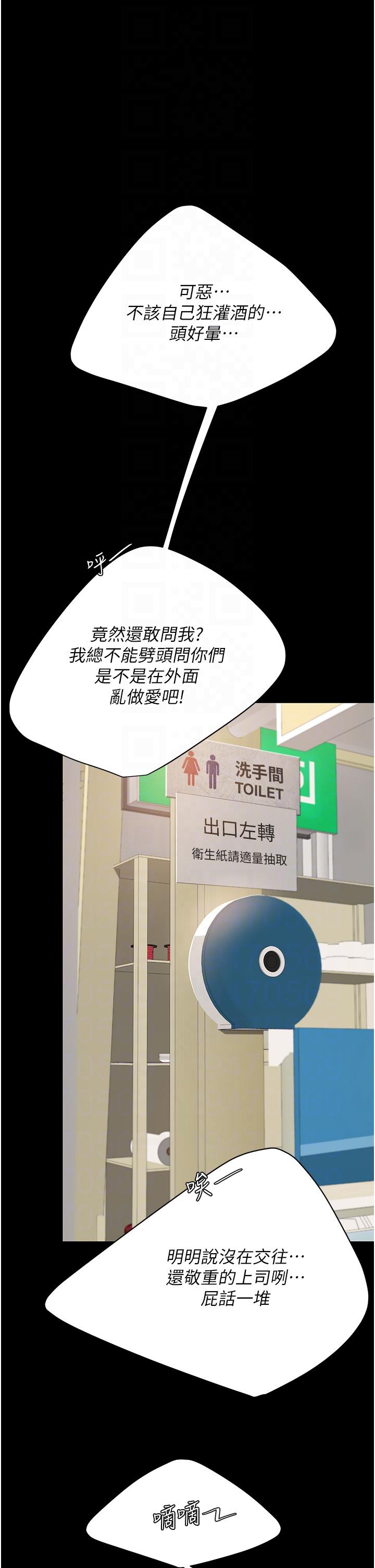 [Manhwa] Revenge mother and daughter bowl Plot, mature woman wife#[63P]-26