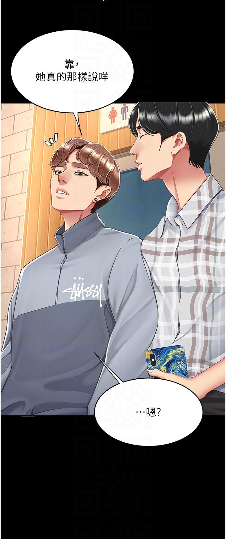 [Manhwa] Revenge mother and daughter bowl Plot, mature woman wife#[63P]-30