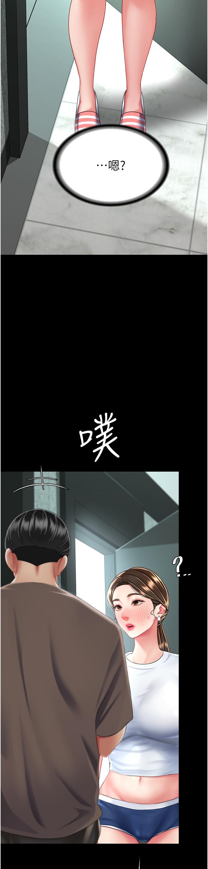 [Manhwa] Revenge mother and daughter bowl Plot, mature woman wife#[63P]-59