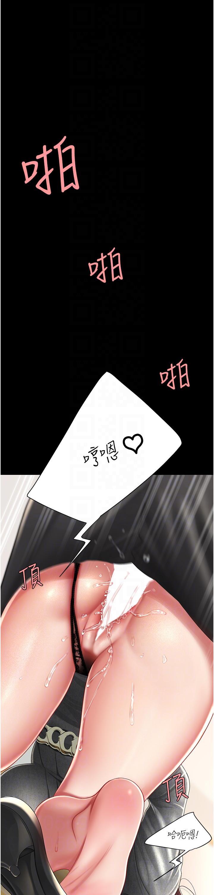 [Manhwa] Revenge mother and daughter bowl Plot, mature woman wife#[63P]-6
