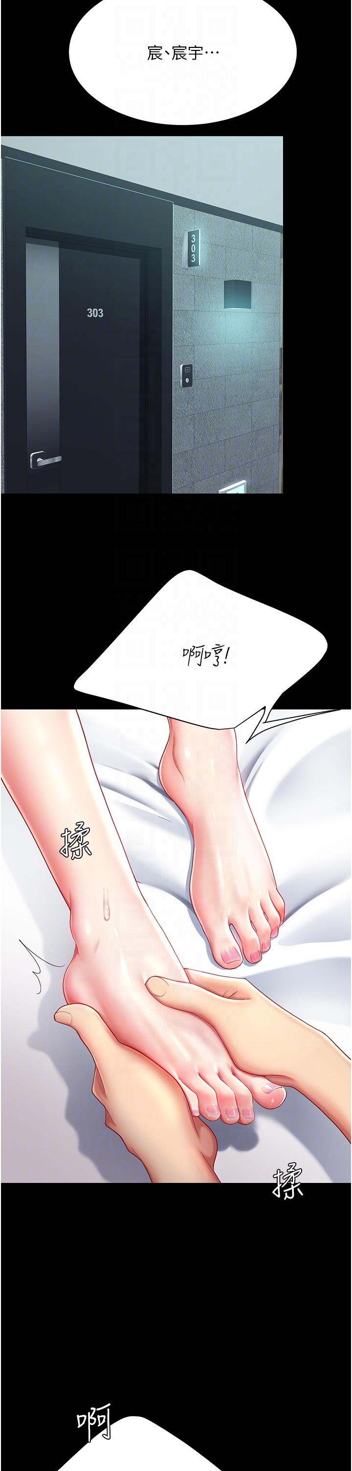 [Manhwa] Revenge mother and daughter bowl Plot, mature woman wife#[57P]-10