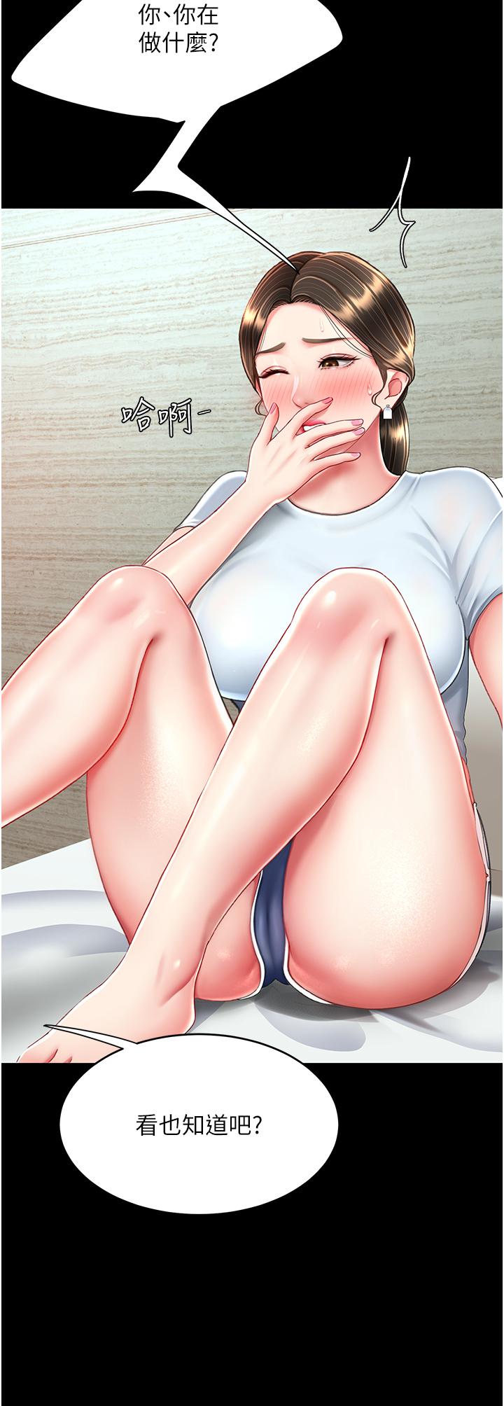 [Manhwa] Revenge mother and daughter bowl Plot, mature woman wife#[57P]-11