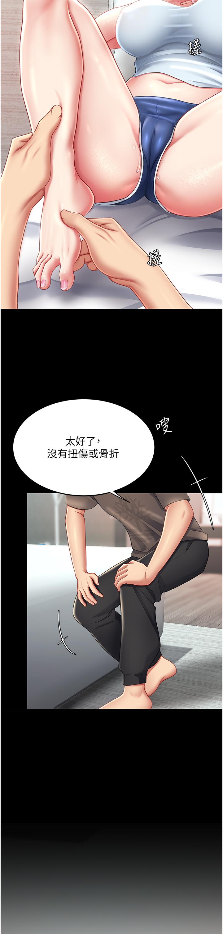 [Manhwa] Revenge mother and daughter bowl Plot, mature woman wife#[57P]-15