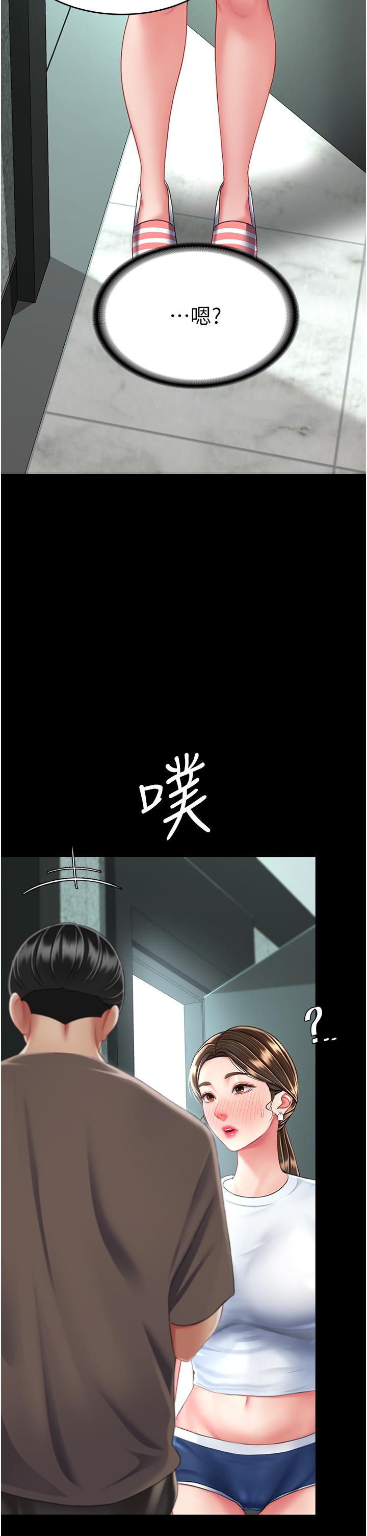[Manhwa] Revenge mother and daughter bowl Plot, mature woman wife#[57P]-2