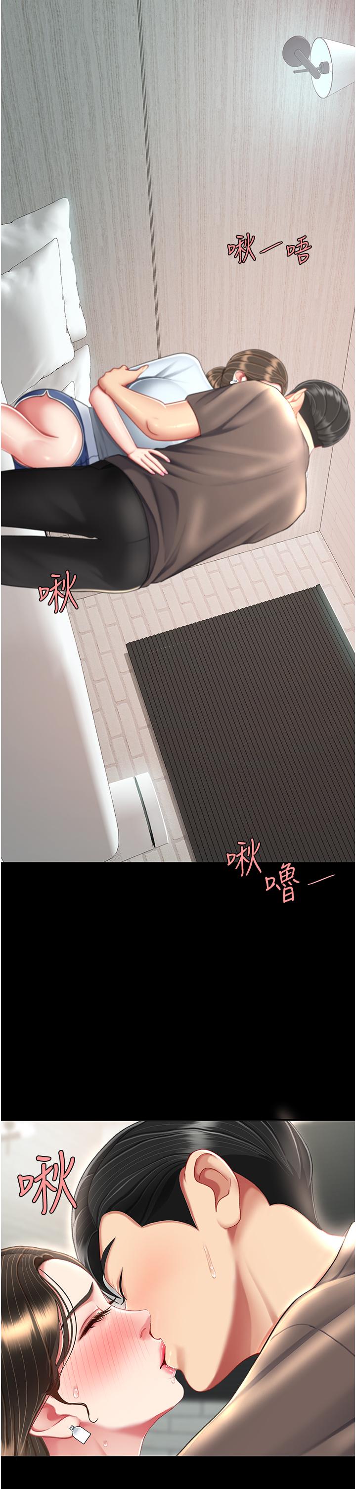 [Manhwa] Revenge mother and daughter bowl Plot, mature woman wife#[57P]-21