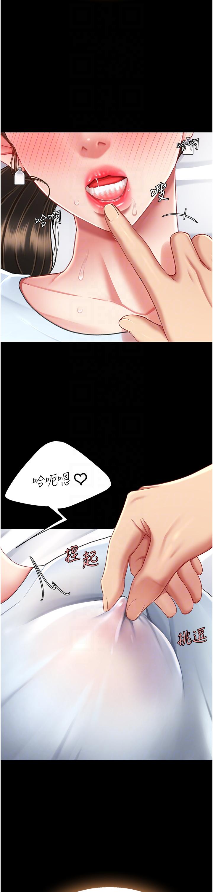 [Manhwa] Revenge mother and daughter bowl Plot, mature woman wife#[57P]-30