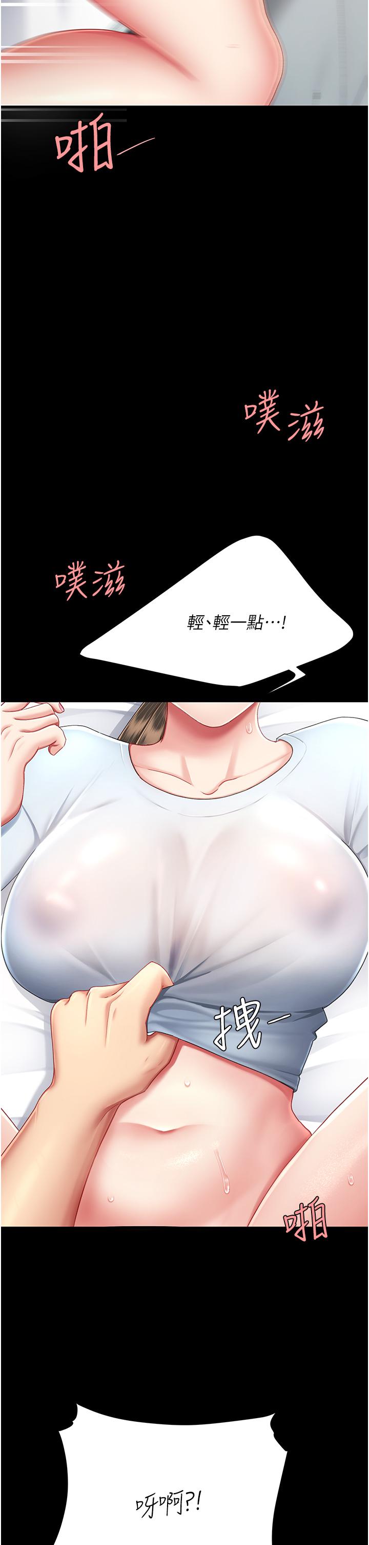 [Manhwa] Revenge mother and daughter bowl Plot, mature woman wife#[57P]-41