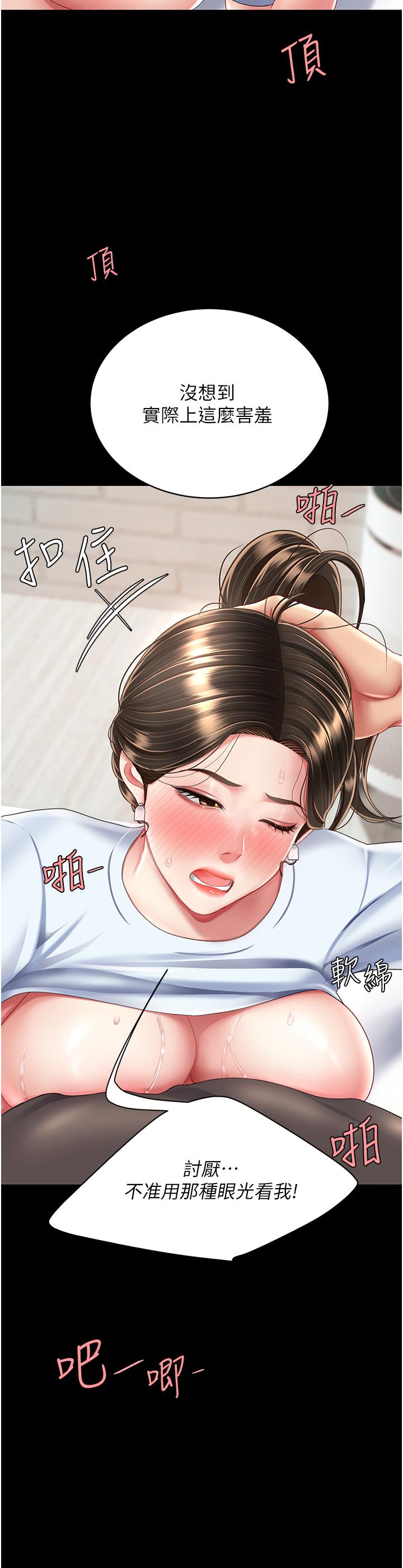 [Manhwa] Revenge mother and daughter bowl Plot, mature woman wife#[57P]-49