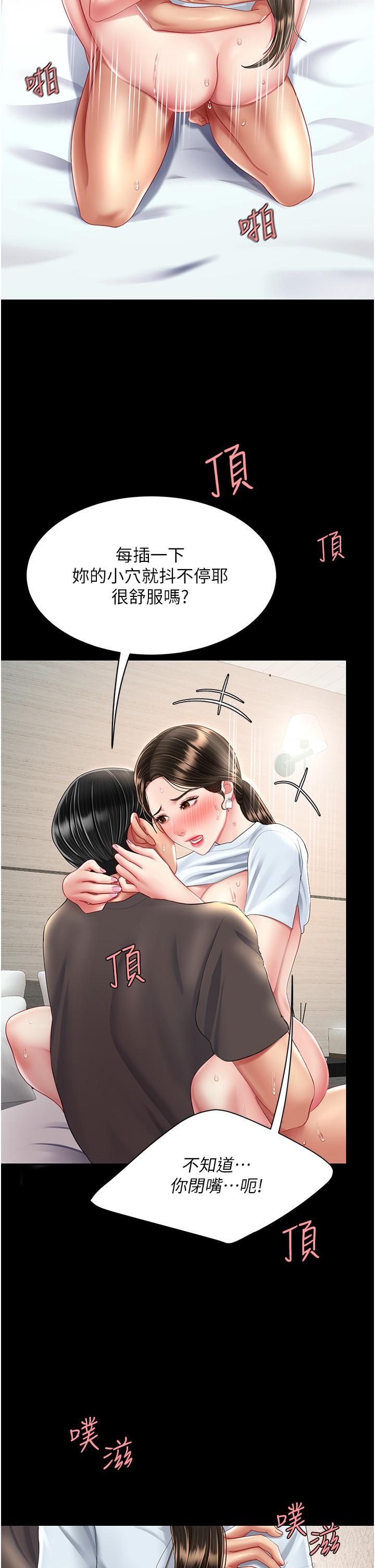 [Manhwa] Revenge mother and daughter bowl Plot, mature woman wife#[57P]-51