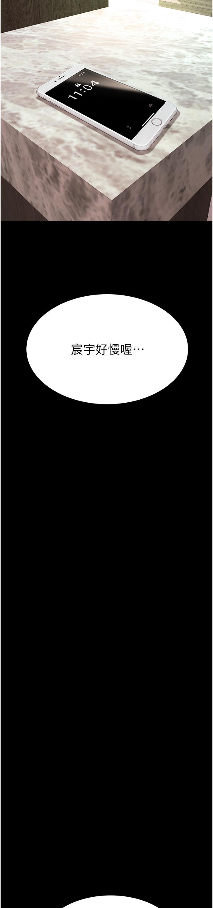 [Manhwa] Revenge mother and daughter bowl Plot, mature woman wife#[57P]-9