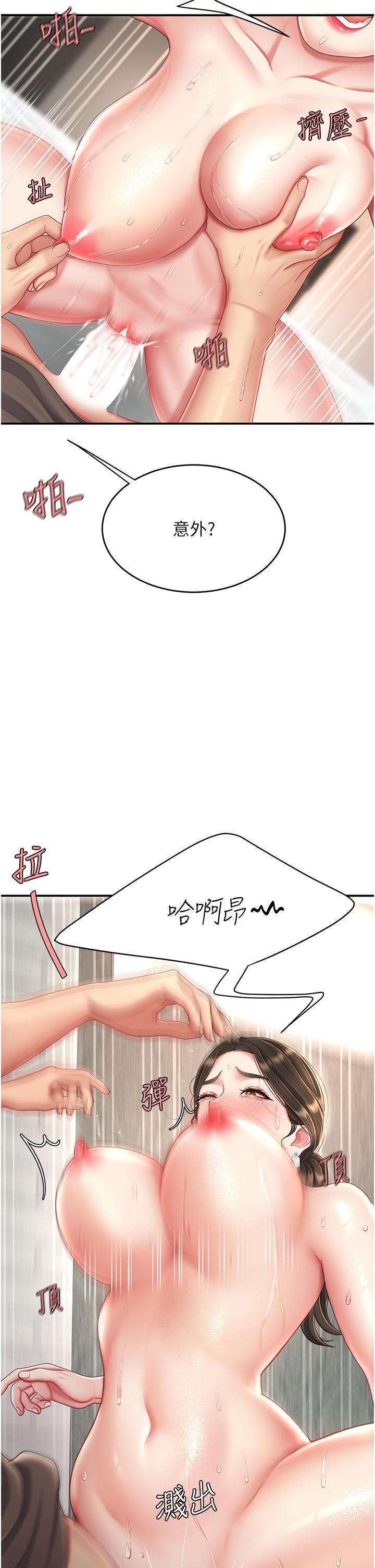 [Manhwa] Revenge mother and daughter bowl Plot, mature woman wife#[61P]-25