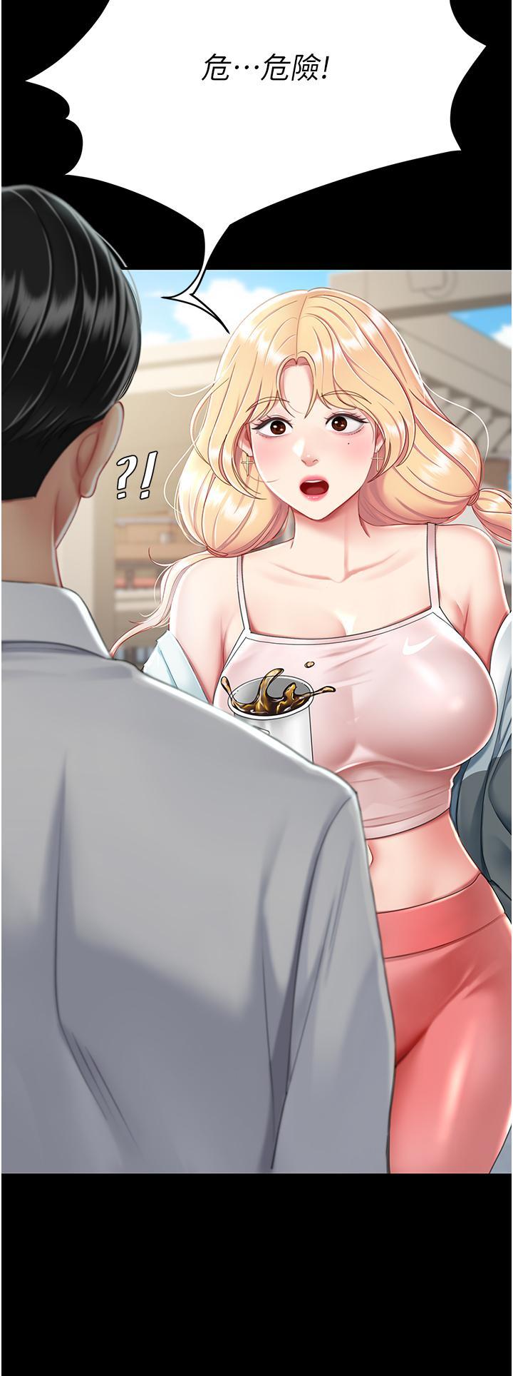 [Manhwa] Revenge mother and daughter bowl Plot, mature woman wife#[61P]-39