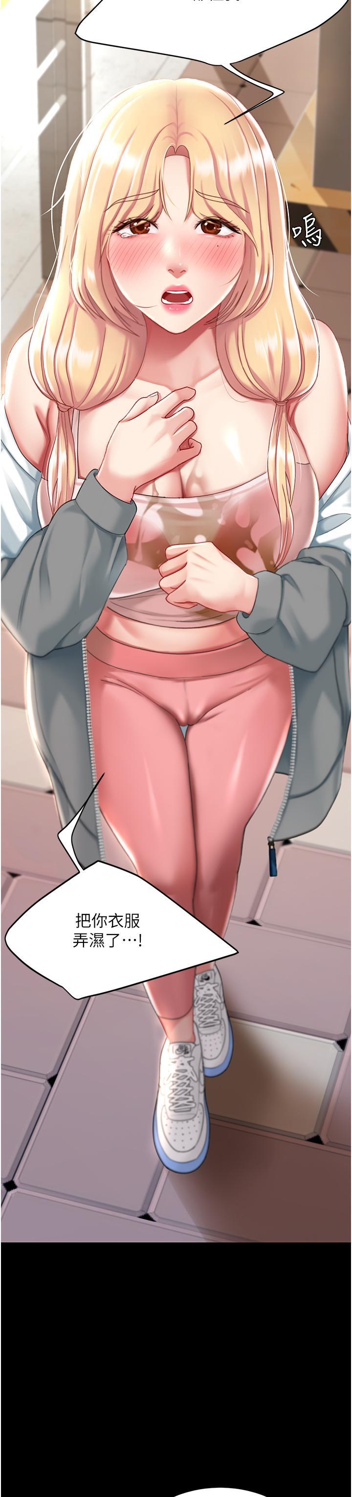 [Manhwa] Revenge mother and daughter bowl Plot, mature woman wife#[61P]-42