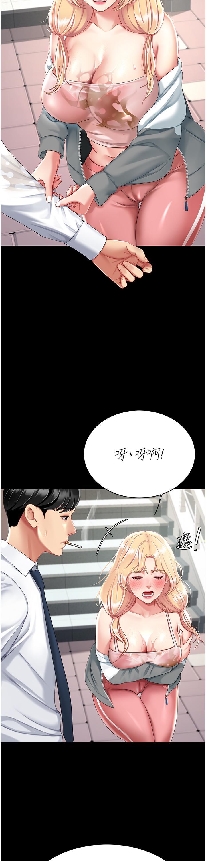 [Manhwa] Revenge mother and daughter bowl Plot, mature woman wife#[61P]-45