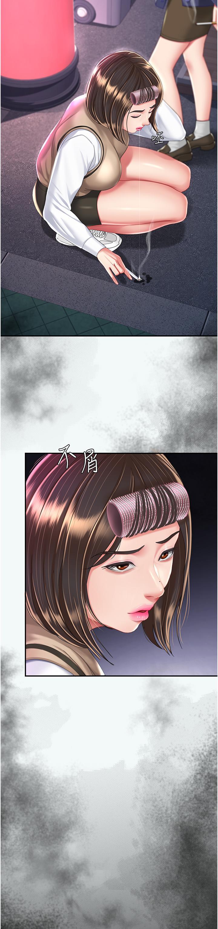 [Manhwa] Revenge mother and daughter bowl Plot, mature woman wife#[61P]-49