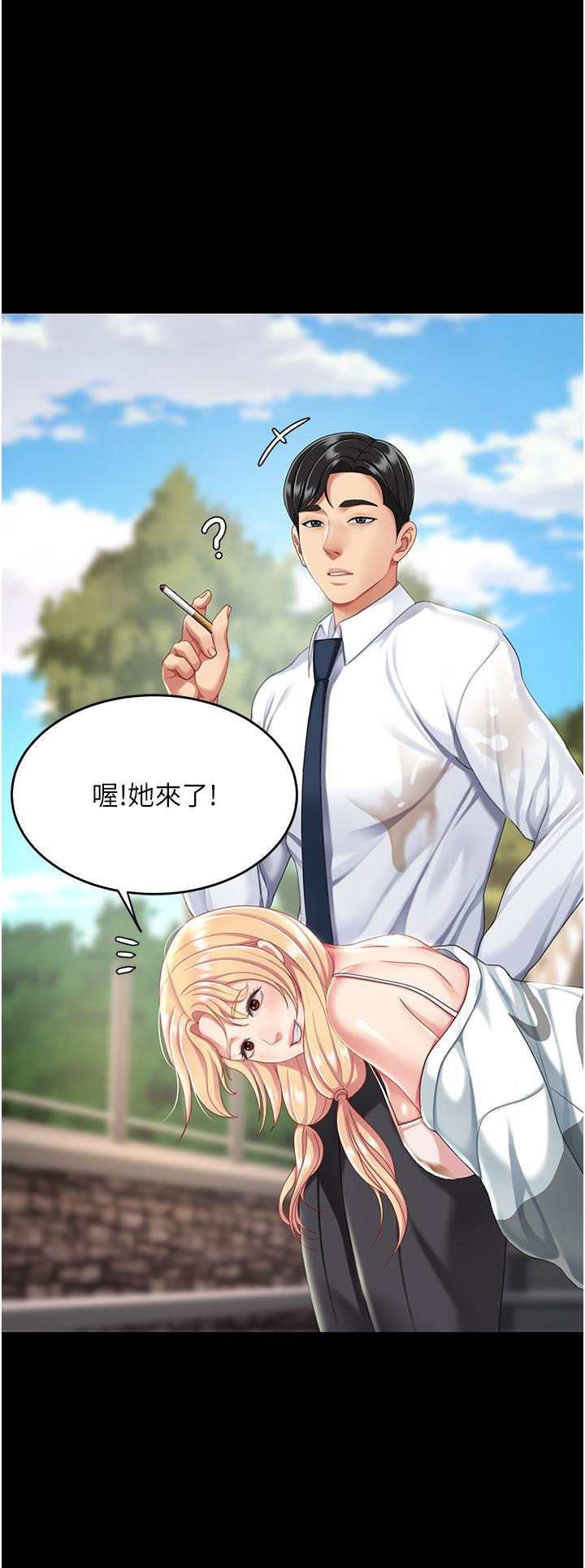 [Manhwa] Revenge mother and daughter bowl Plot, mature woman wife#[61P]-57