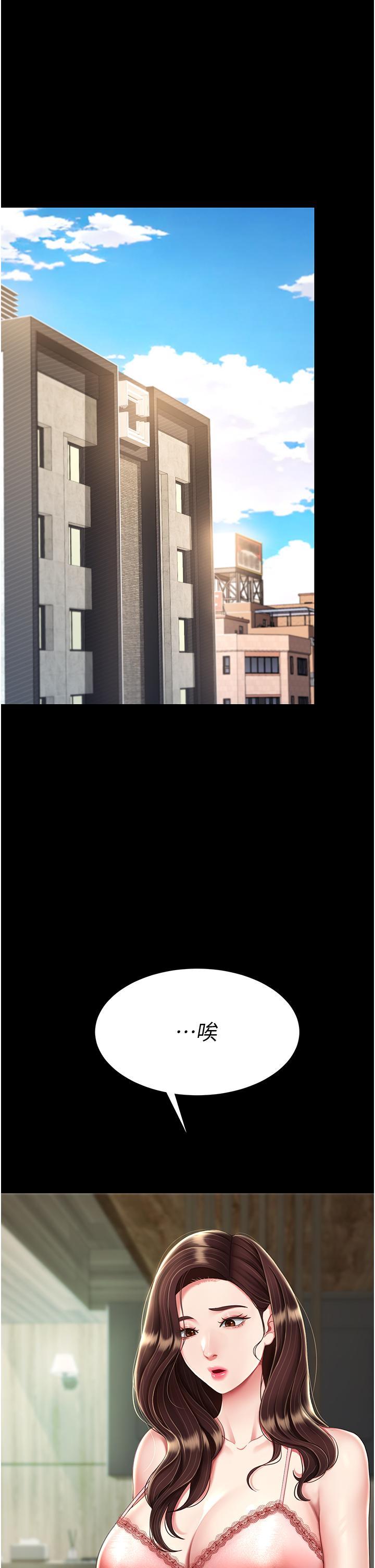 [Manhwa] Revenge mother and daughter bowl Plot, mature woman wife#[61P]-7