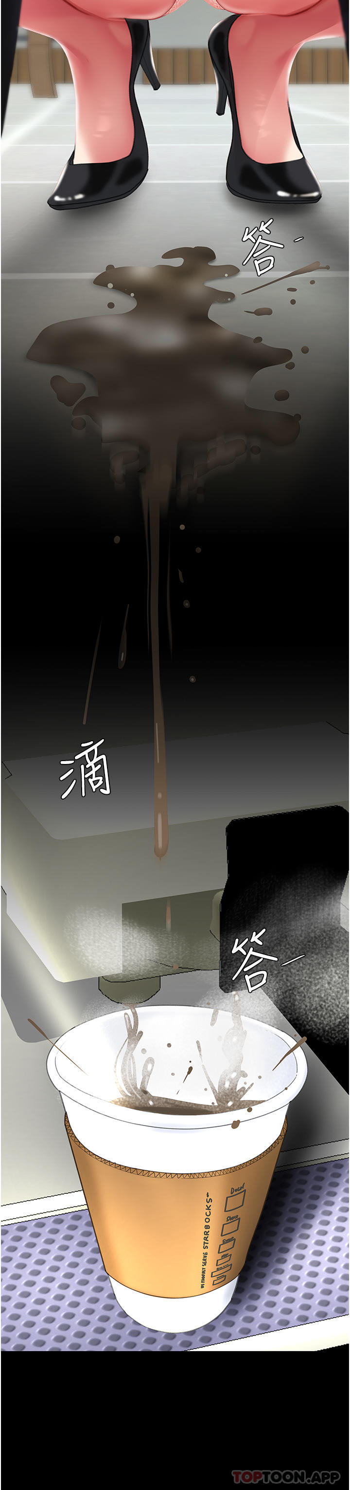 [韩国漫画] 复仇母女丼 剧情,熟女人妻#[55P]-18