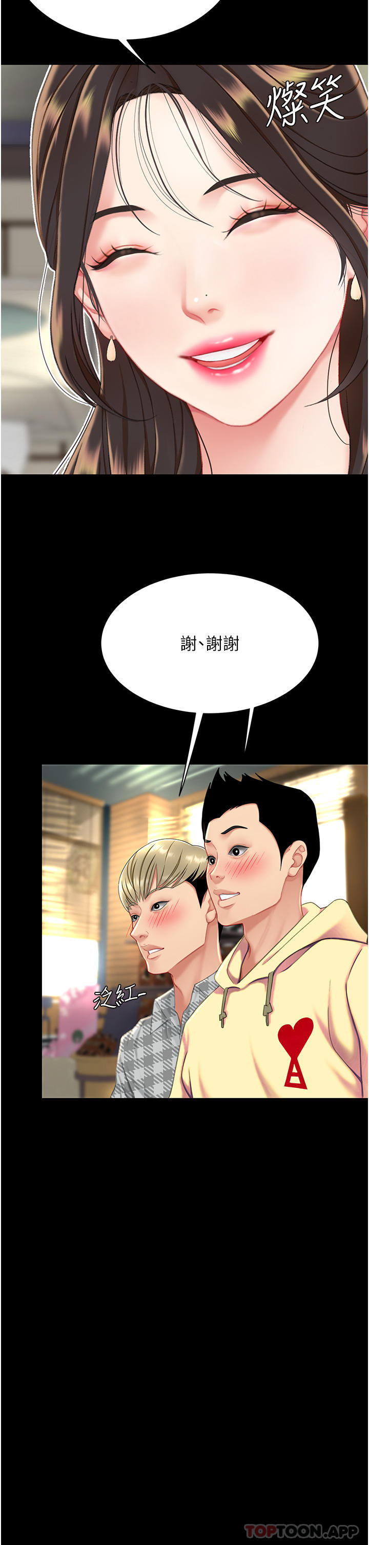 [韩国漫画] 复仇母女丼 剧情,熟女人妻#[55P]-21