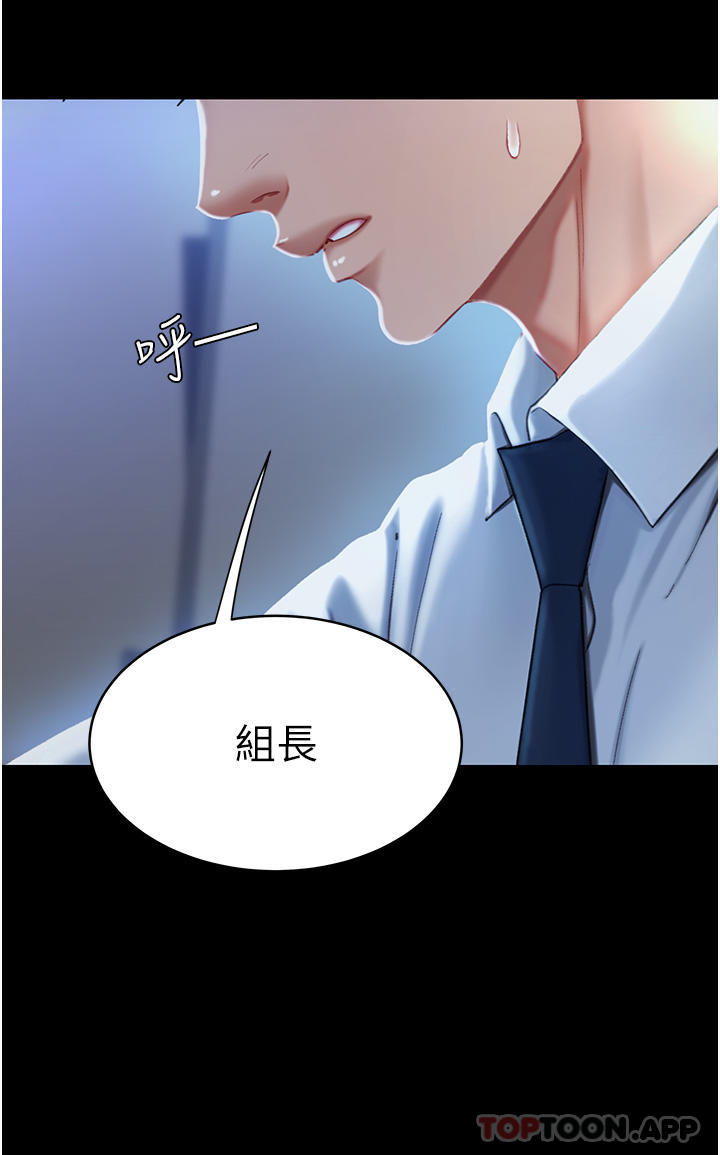 [韩国漫画] 复仇母女丼 剧情,熟女人妻#[55P]-38