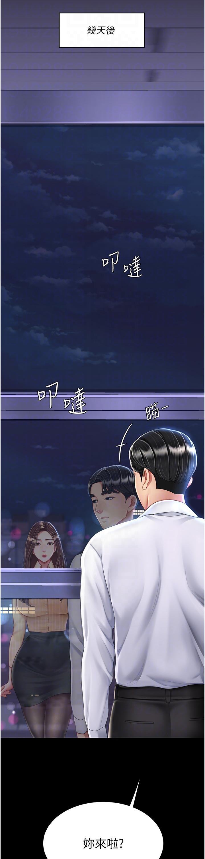 [韩国漫画] 复仇母女丼 剧情,熟女人妻#[57P]-30
