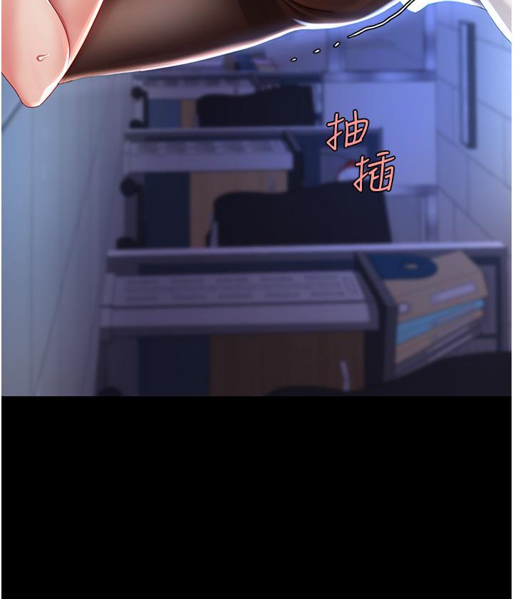 [韩国漫画] 复仇母女丼 剧情,熟女人妻#[55P]-38