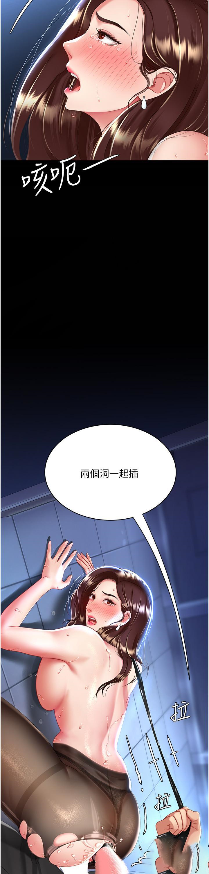 [韩国漫画] 复仇母女丼 剧情,熟女人妻#[55P]-50