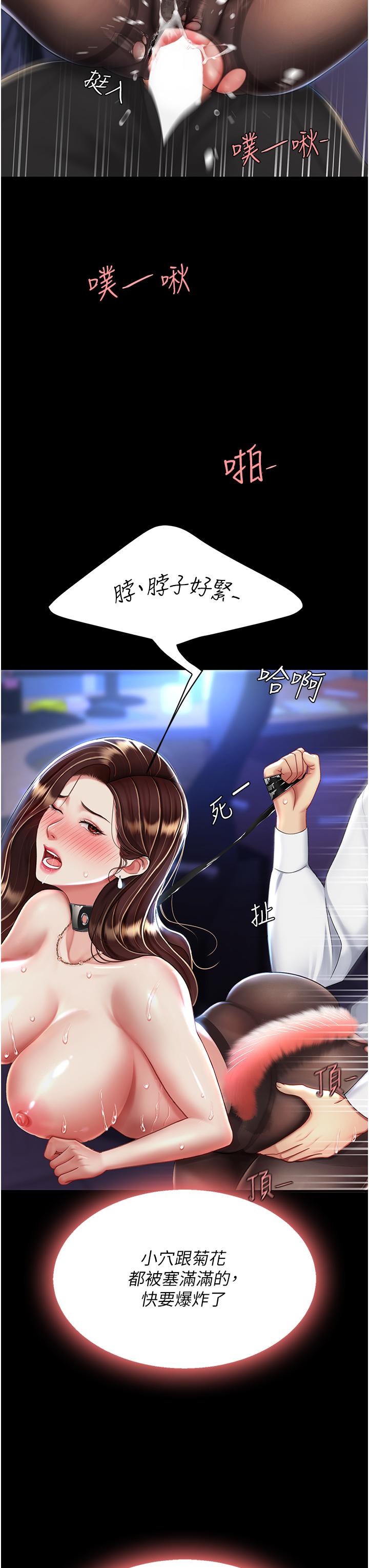 [Manhwa] Revenge mother and daughter bowl Plot, mature woman wife#[56P]-14