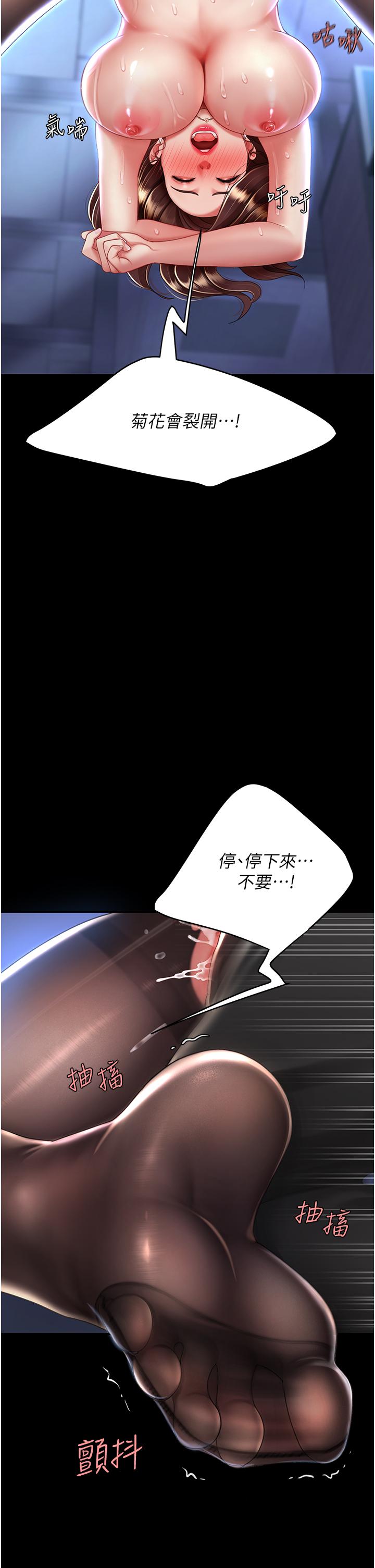 [Manhwa] Revenge mother and daughter bowl Plot, mature woman wife#[56P]-23