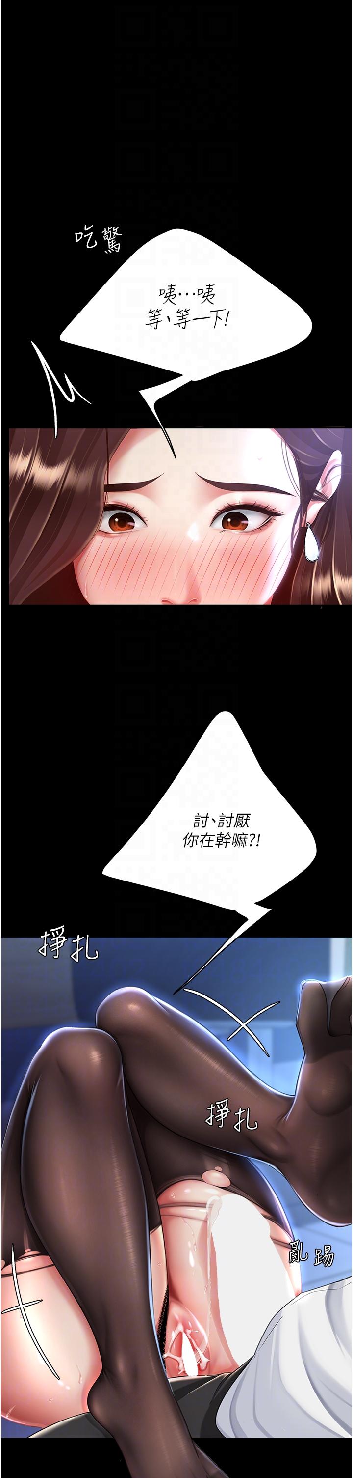 [Manhwa] Revenge mother and daughter bowl Plot, mature woman wife#[56P]-28