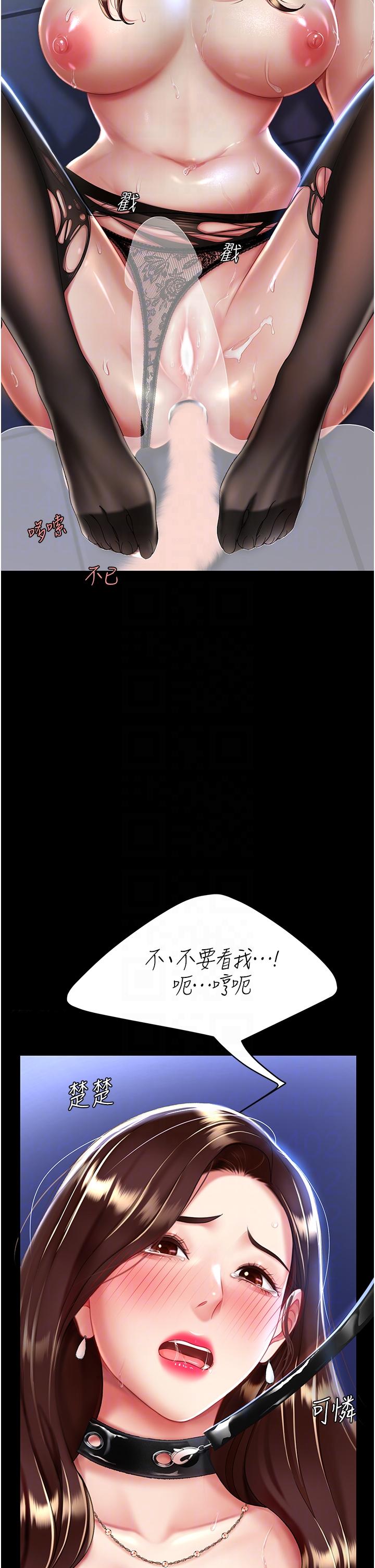 [Manhwa] Revenge mother and daughter bowl Plot, mature woman wife#[56P]-35