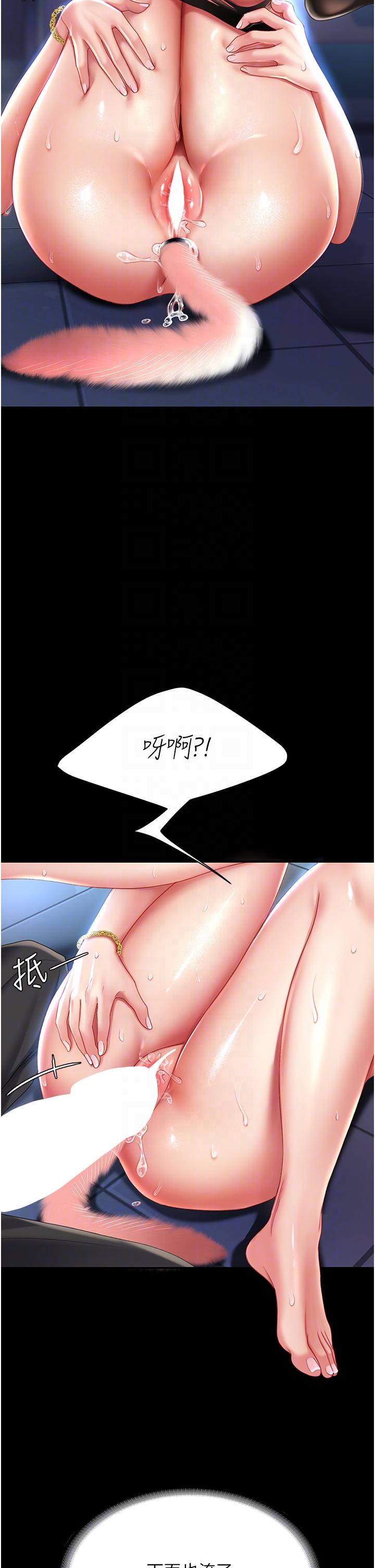 [Manhwa] Revenge mother and daughter bowl Plot, mature woman wife#[56P]-37