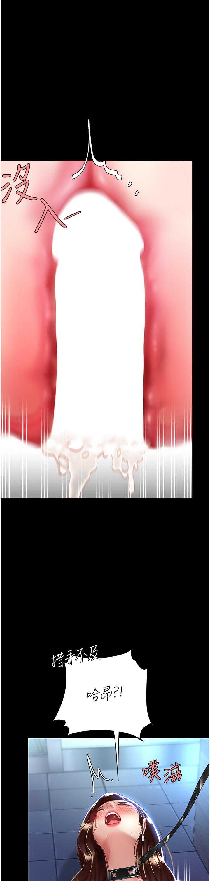 [Manhwa] Revenge mother and daughter bowl Plot, mature woman wife#[56P]-41