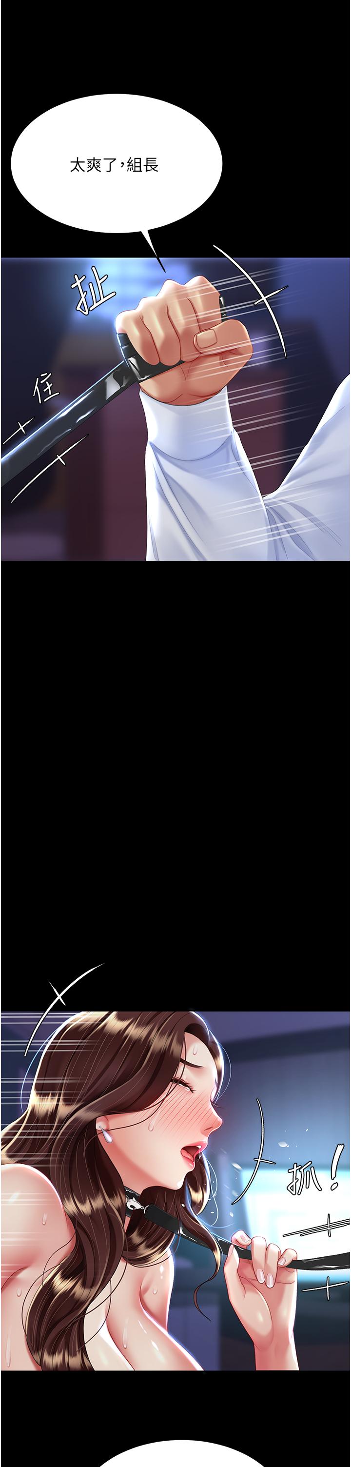 [Manhwa] Revenge mother and daughter bowl Plot, mature woman wife#[56P]-53