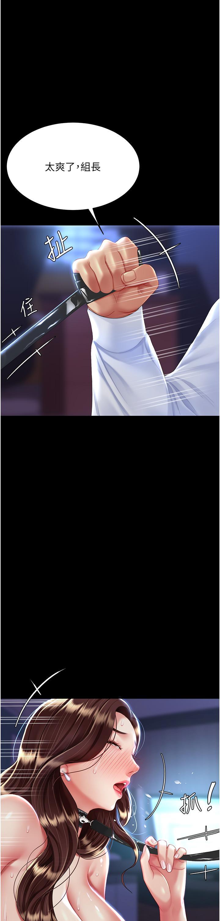 [Manhwa] Revenge mother and daughter bowl Plot, mature woman wife#[56P]-1