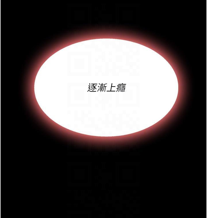[Manhwa] Revenge mother and daughter bowl Plot, mature woman wife#[56P]-10