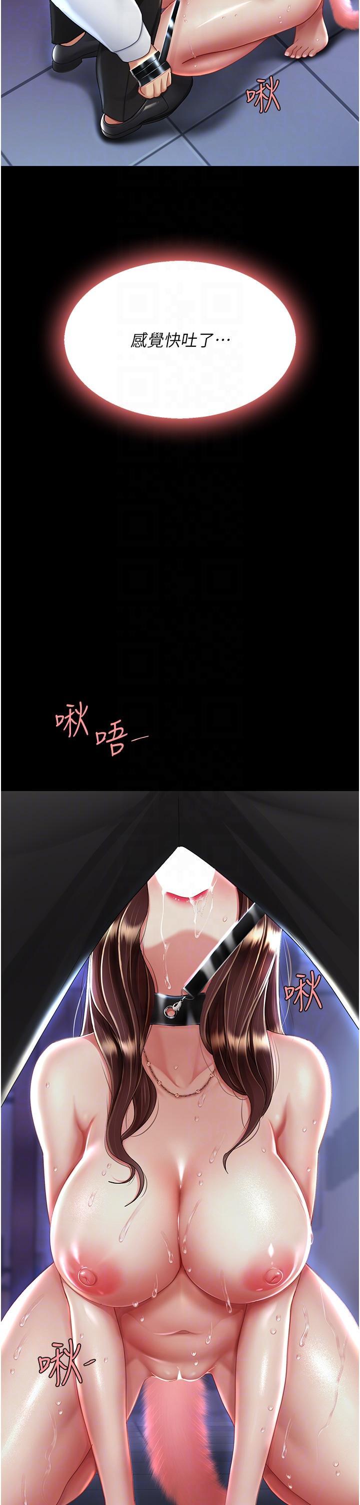 [Manhwa] Revenge mother and daughter bowl Plot, mature woman wife#[56P]-14