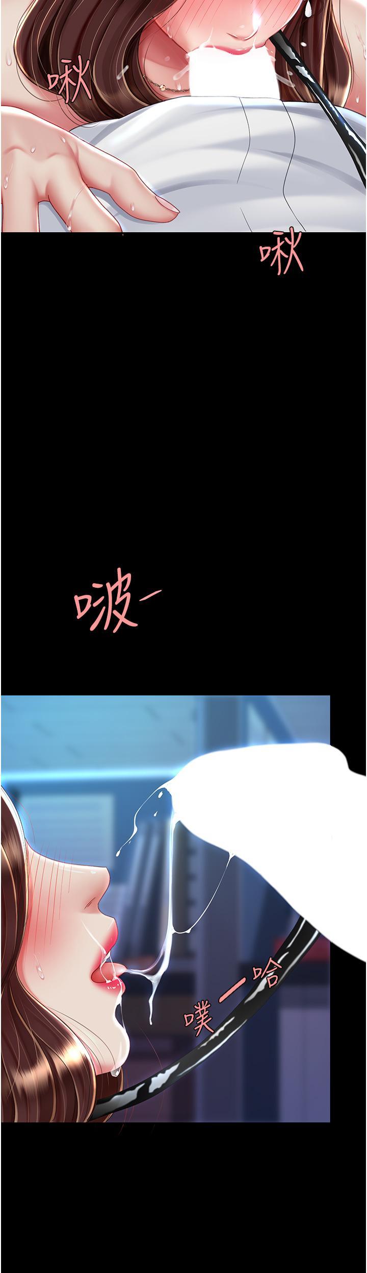 [Manhwa] Revenge mother and daughter bowl Plot, mature woman wife#[56P]-20