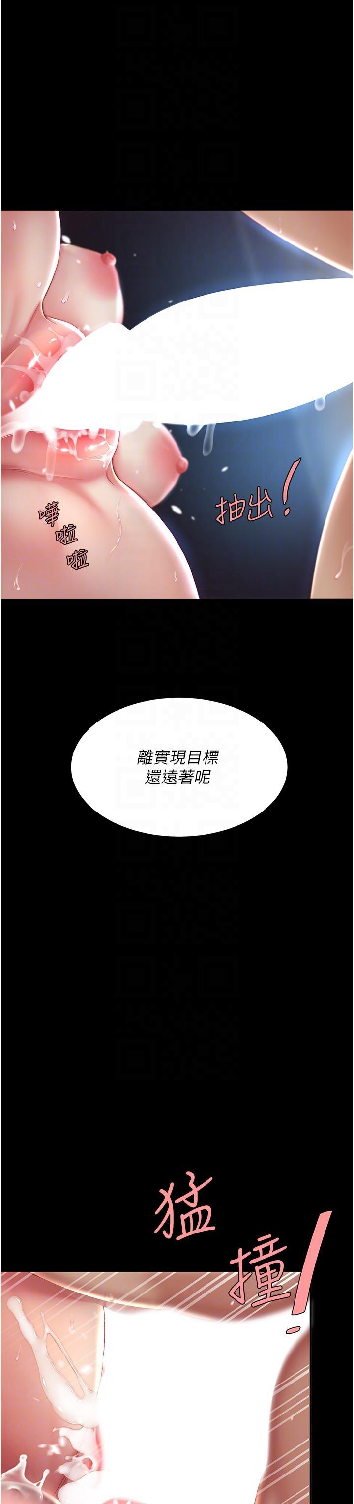 [Manhwa] Revenge mother and daughter bowl Plot, mature woman wife#[56P]-34