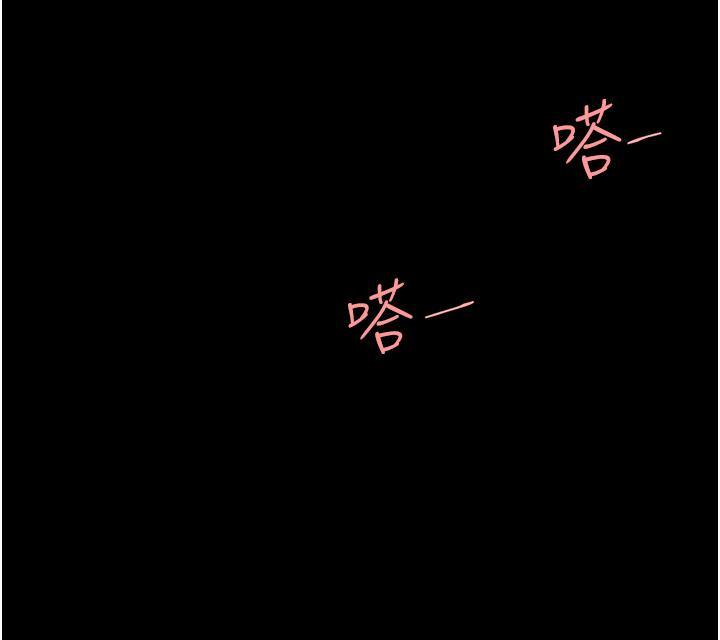 [Manhwa] Revenge mother and daughter bowl Plot, mature woman wife#[56P]-37