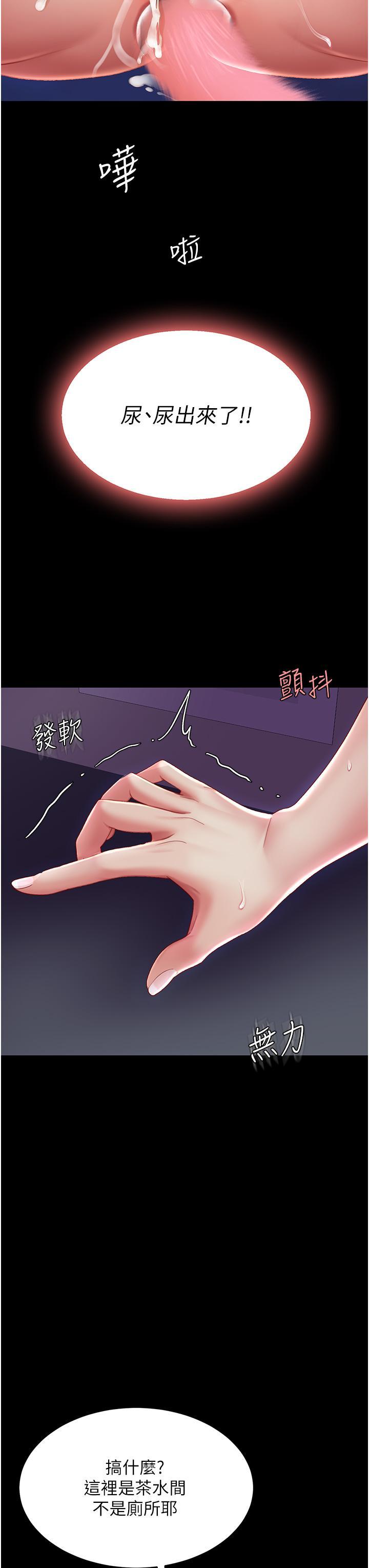 [Manhwa] Revenge mother and daughter bowl Plot, mature woman wife#[56P]-40