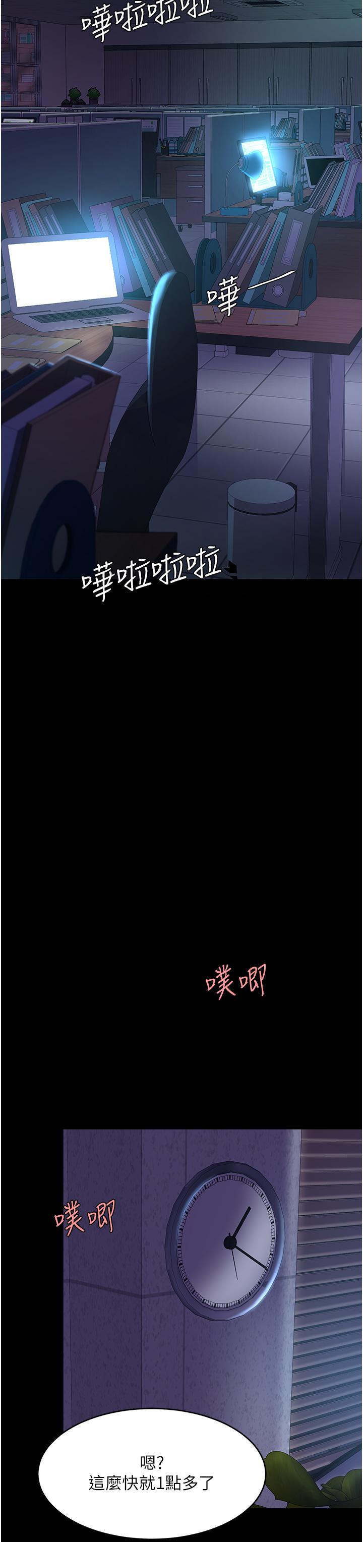 [Manhwa] Revenge mother and daughter bowl Plot, mature woman wife#[56P]-45