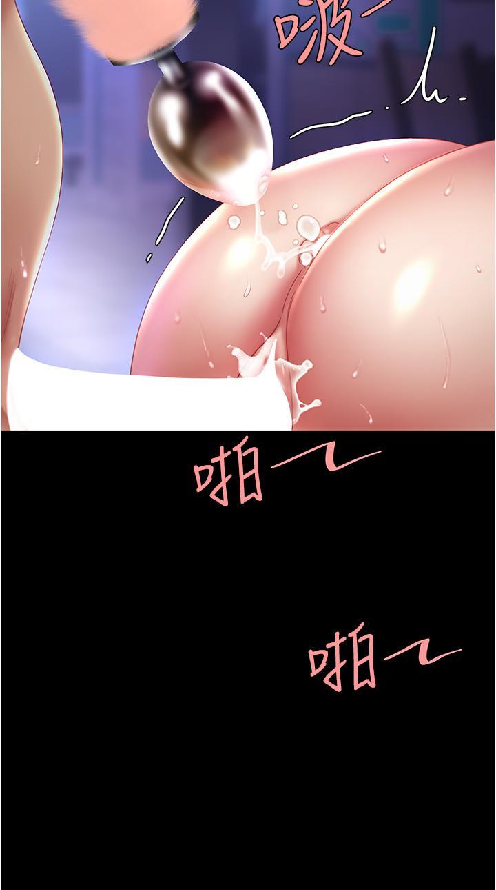 [Manhwa] Revenge mother and daughter bowl Plot, mature woman wife#[56P]-48