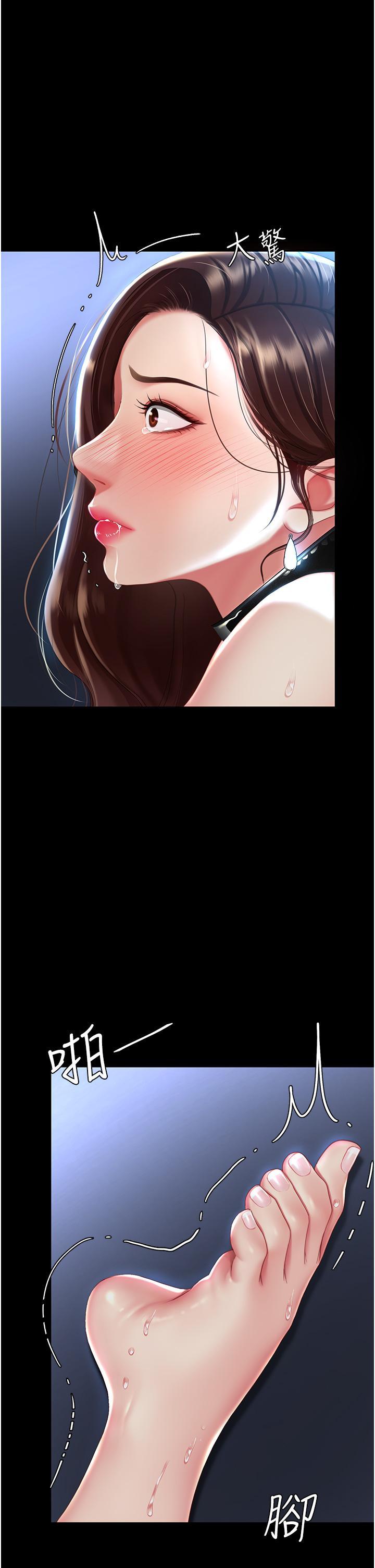 [Manhwa] Revenge mother and daughter bowl Plot, mature woman wife#[56P]-49