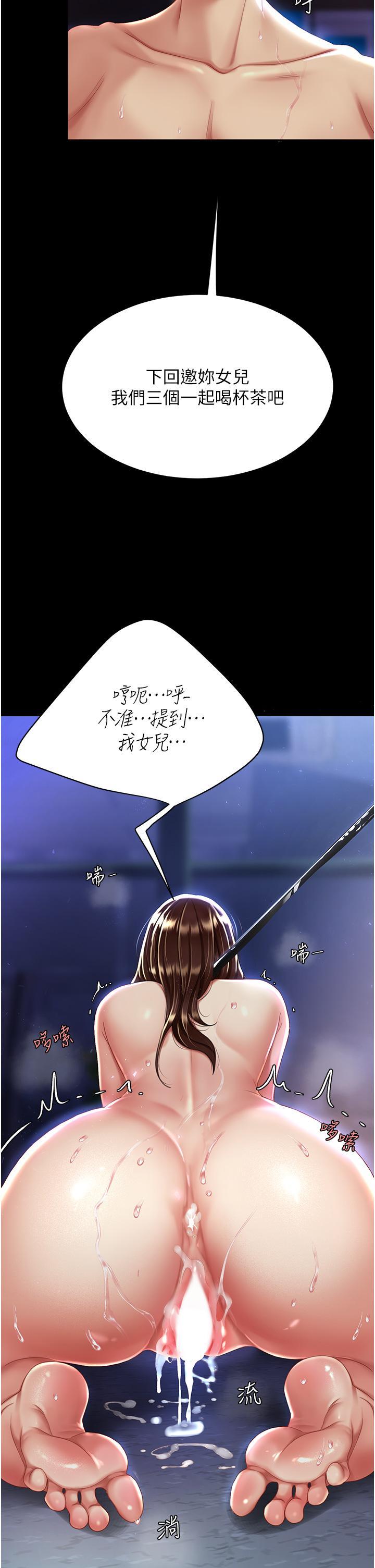 [Manhwa] Revenge mother and daughter bowl Plot, mature woman wife#[56P]-52
