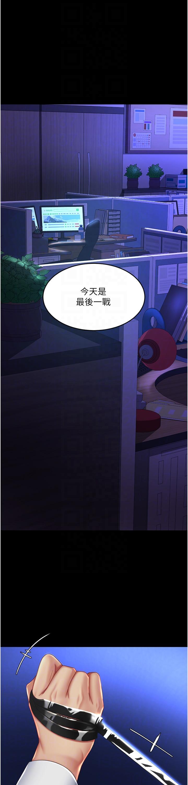 [Manhwa] Revenge mother and daughter bowl Plot, mature woman wife#[56P]-6