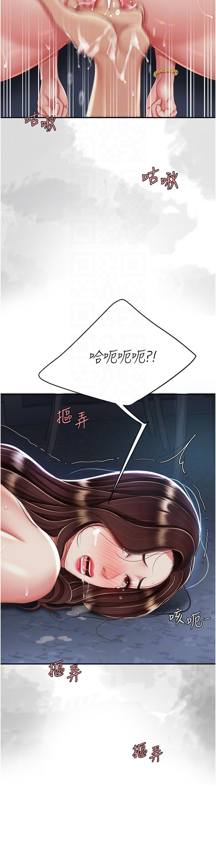 [韩国漫画] 复仇母女丼 剧情,熟女人妻#[53P]-32