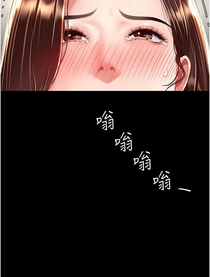 [Manhwa] Revenge mother and daughter bowl Plot, mature woman wife#[50P]-41