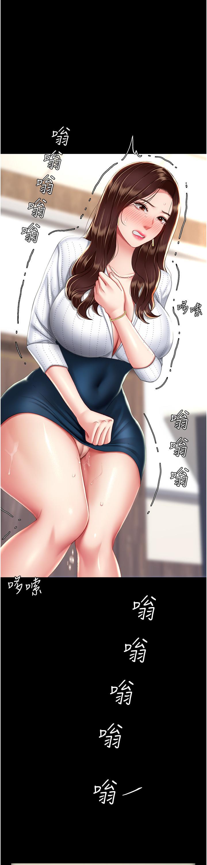 [Manhwa] Revenge mother and daughter bowl Plot, mature woman wife#[50P]-42